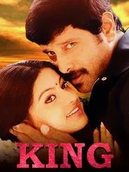 King movie poster