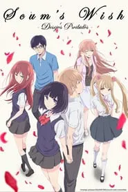 Poster da série Desejos Proibidos
