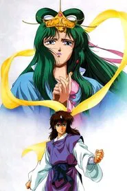Utsunomiko movie poster