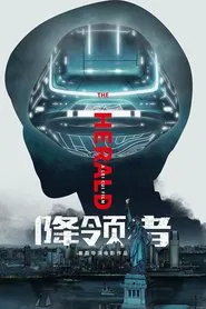 The Herald movie poster