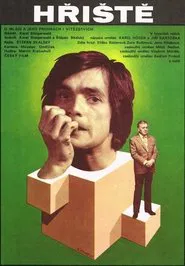 Hřiště movie poster