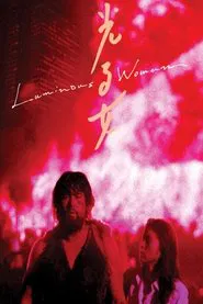 Luminous Woman movie poster