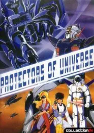 Poster do filme Protectors of Universe