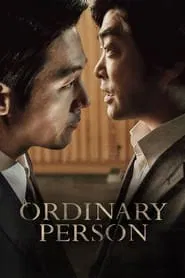 Ordinary Person movie poster