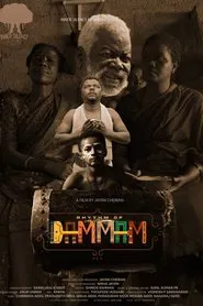 Rhythm of Dammam movie poster