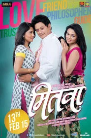 Mitwa movie poster
