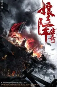 Women Soldiers movie poster