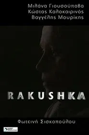 Rakushka movie poster