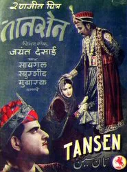 Tansen movie poster