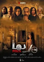 Rima movie poster