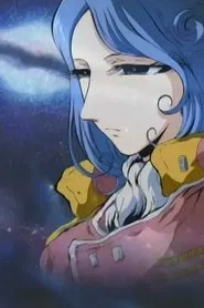 Cosmo Warrior Zero: Marina's Special movie poster