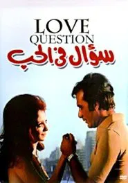 A Question in Love movie poster