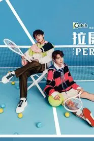拉闊音樂會張敬軒 x 林家謙 The Perfect Match movie poster