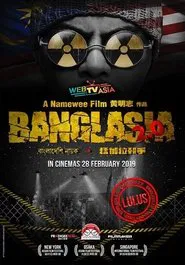 Poster do filme Banglasia 2.0