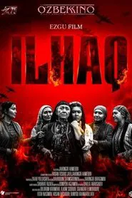 Ilhaq movie poster
