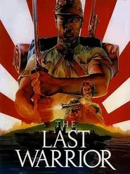 The Last Warrior movie poster