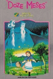 Poster do filme Ana e o Anel Mágico