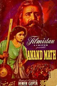 Anand Math movie poster