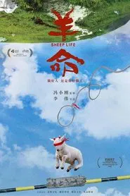 Sheep Life movie poster