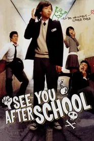 See You After School movie poster