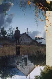 Microphones in 2020 movie poster