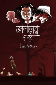 Poster do filme Jalal’s Story
