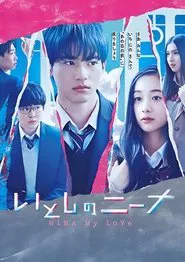Nina, My Love tv show poster