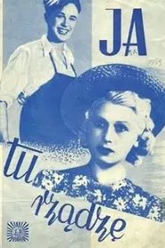 Poster do filme Ja tu rządzę
