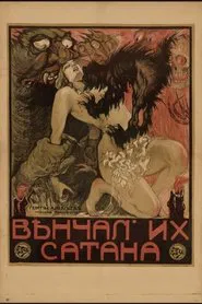 Married by Satan movie poster