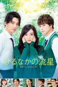 Daytime Shooting Star movie poster