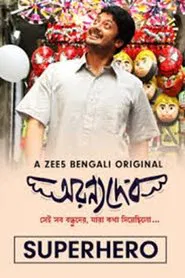 AranyaDeb movie poster
