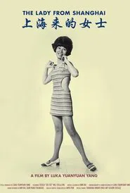 Poster do filme The Lady from Shanghai