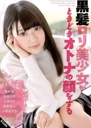 This Black Hair Lolita Beautiful Girl Sometimes Looks Quite Mature movie poster