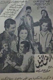 Land of the Nile movie poster