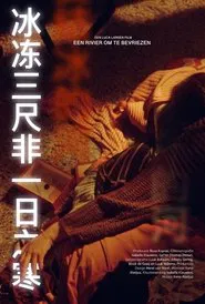 A River to Freeze movie poster