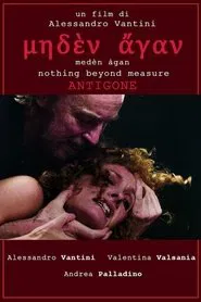 Medèn àgan movie poster