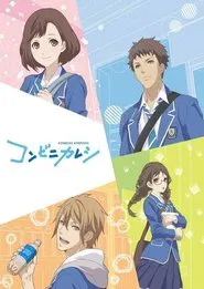 Poster da série Konbini Kareshi