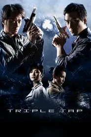 Poster do filme Triple Tap