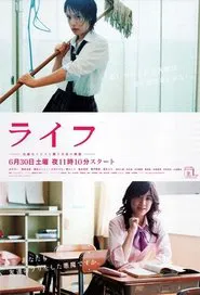 Life tv show poster