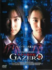 Bishoujo Shinseiki Gazer tv show poster