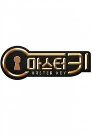 Master Key tv show poster