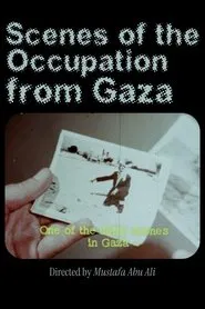 Scenes of the Occupation from Gaza movie poster