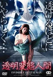 Invisible Hentai Man movie poster