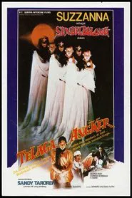 Poster do filme Lake Eerie