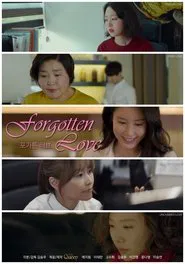 Forgotten Love movie poster