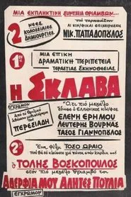 Η σκλάβα movie poster