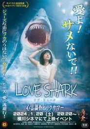 Love Shark movie poster