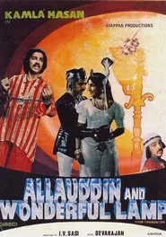 Allauddinum Albhutha Vilakkum movie poster