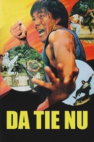The Dumb Ox movie poster