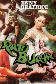 Alligator Queen movie poster